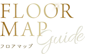floor map フロアマップ